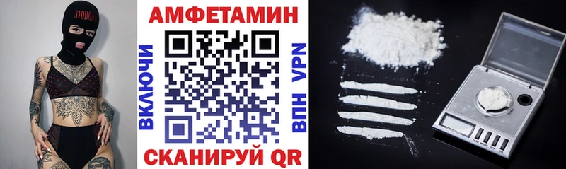Amphetamine 97%  Курчатов 