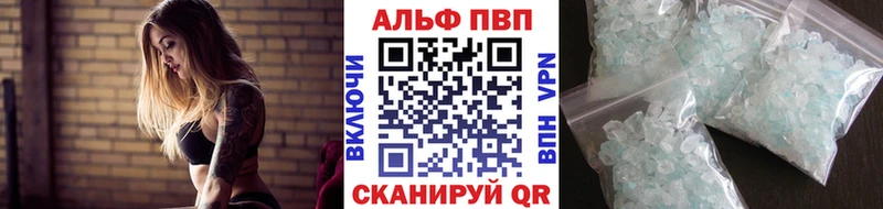 даркнет сайт  Курчатов  Альфа ПВП Соль 