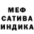 Амфетамин VHQ Crazy Somik