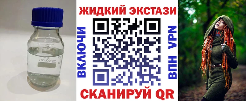 Бутират 99% МЕГА tor Курчатов