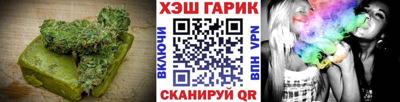 кракен зеркало  площадка телеграм  Печенье с ТГК конопля  Курчатов 