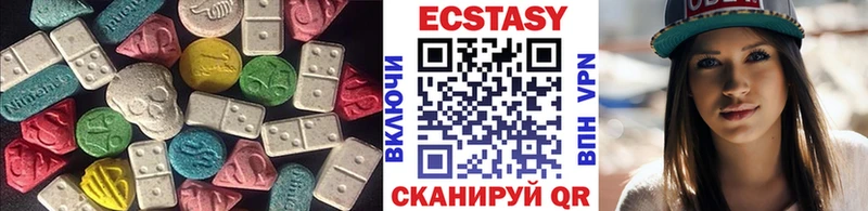 Ecstasy DUBAI  нарко площадка телеграм  Курчатов 