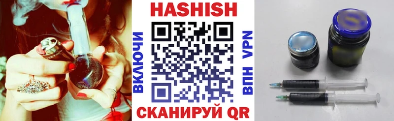 что такое наркотик  Курчатов  ГАШИШ гарик 