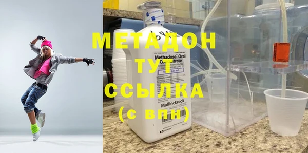 стаф Лагань
