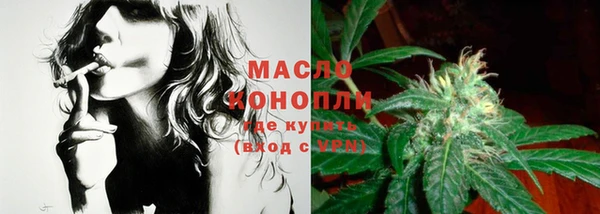 кристаллы Краснослободск