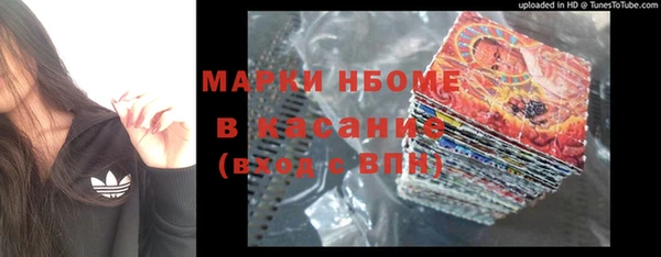 MESCALINE Красноперекопск