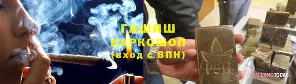 jwh Долгопрудный