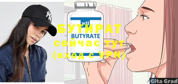 ECSTASY Куйбышев