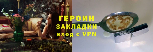 MESCALINE Красноперекопск