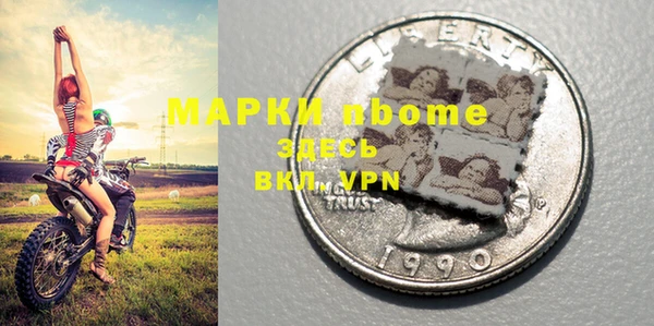 кокаин Коряжма