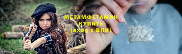 MESCALINE Красноперекопск