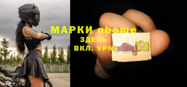 альфа пвп Кукмор