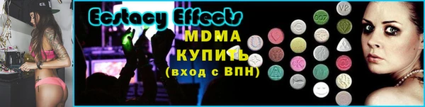 MESCALINE Красноперекопск