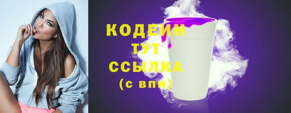 кристаллы Краснослободск
