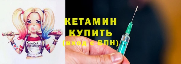 кристаллы Краснослободск