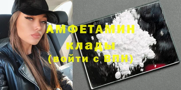 альфа пвп Кукмор