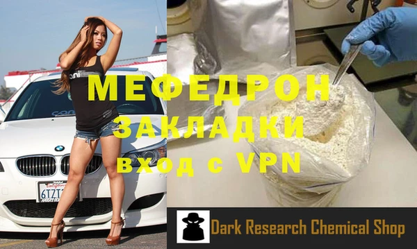 альфа пвп Кукмор