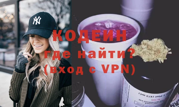 кристаллы Краснослободск