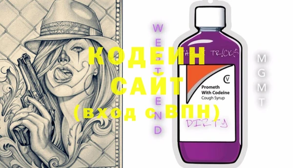 ECSTASY Куйбышев