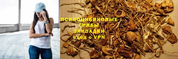 кристаллы Краснослободск
