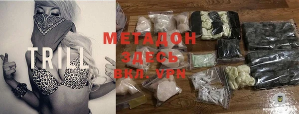 МДМА Новый Уренгой