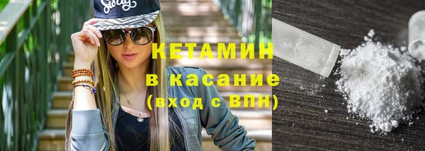 MESCALINE Красноперекопск