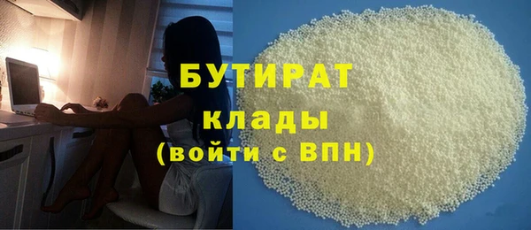 MESCALINE Красноперекопск