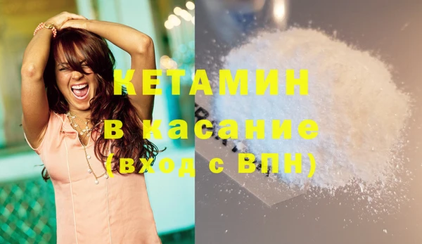 стаф Лагань