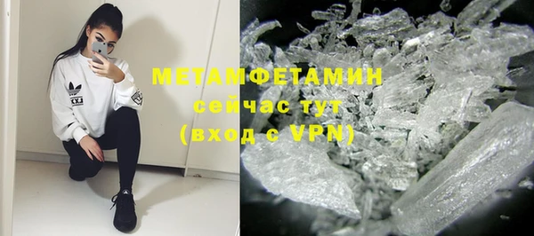 MESCALINE Красноперекопск