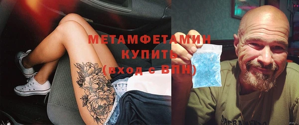 кристаллы Краснослободск