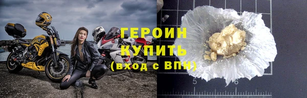метадон Орехово-Зуево