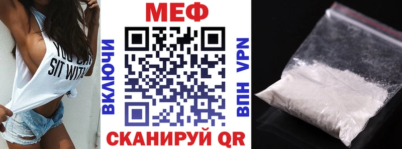 KRAKEN вход  Курчатов  мориарти как зайти  МЯУ-МЯУ VHQ 