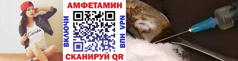 МЕТАМФЕТАМИН мет  даркнет сайт  Курчатов 