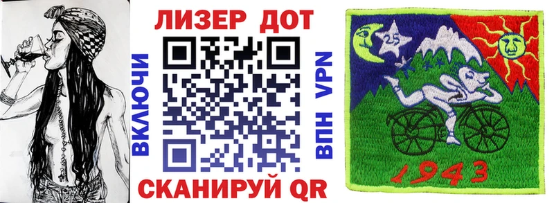 что такое наркотик  Курчатов  Марки N-bome 1,5мг 
