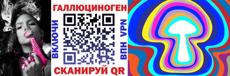Псилоцибиновые грибы MAGIC MUSHROOMS  blacksprut tor  Курчатов 